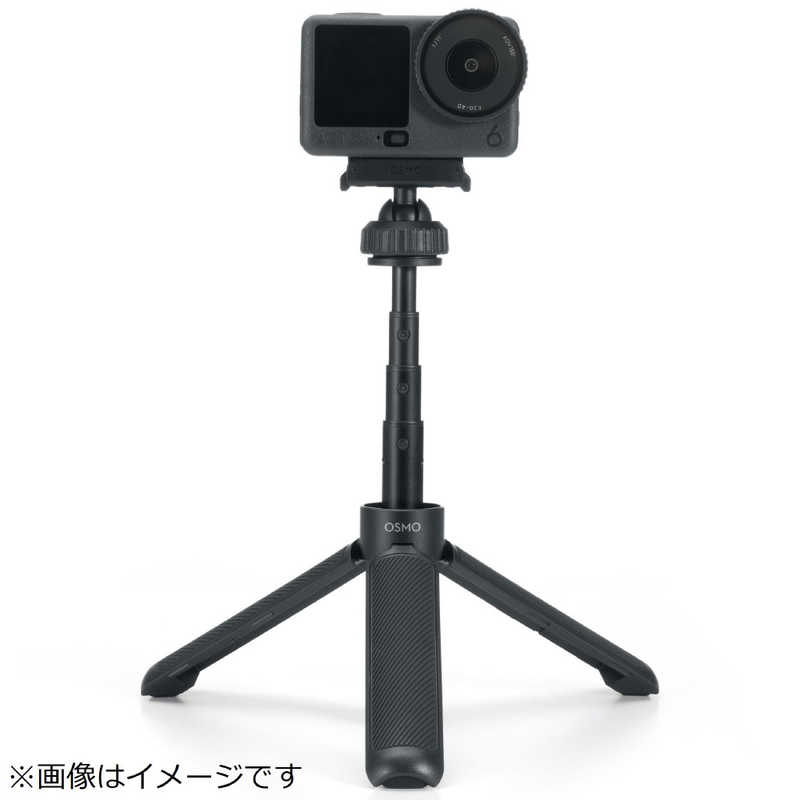 DJI Osmo Action Dual-Direction Mini Extension Rod OA6J09