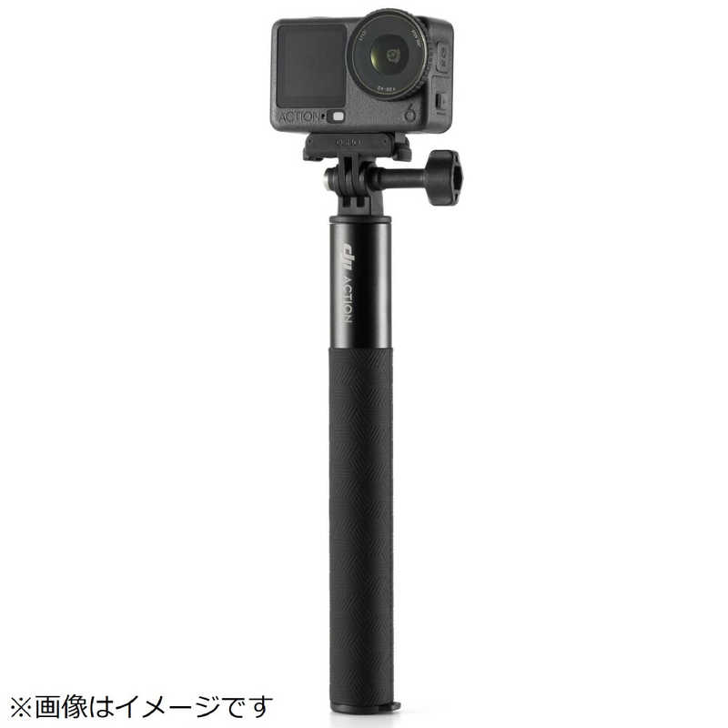 DJI Osmo 1．5m Extension Rod Kit (Dual-Direction Quick-Release) OA6J14
