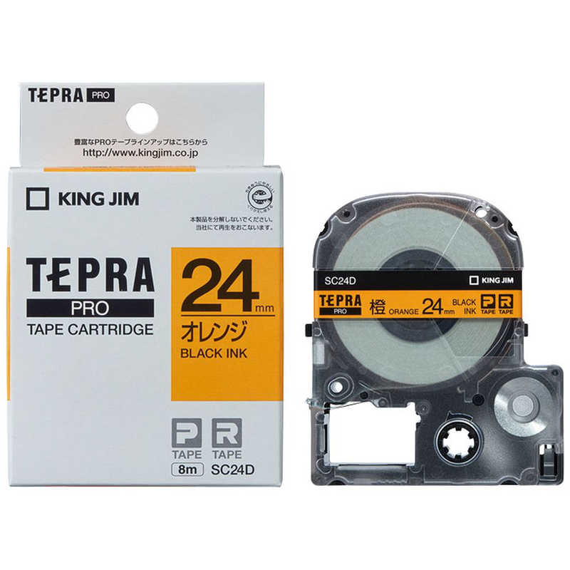 キングジム テプラ PROテープカートリッジ カラーラベル(パステル) 24mm幅 オレンジ/黒文字 SC24D
