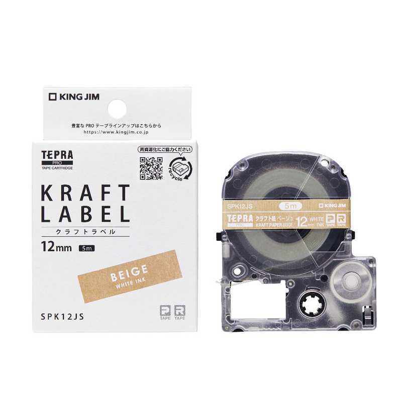 キングジム テプラ PRO テープカートリッジ クラフトラベル 12mm ベージュ/白文字 SPK12JS