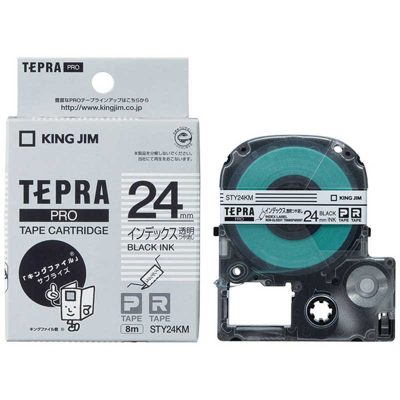 キングジム PROテープカートリッジ インデックスラベル(24mm幅/透明/黒文字) STY24KM