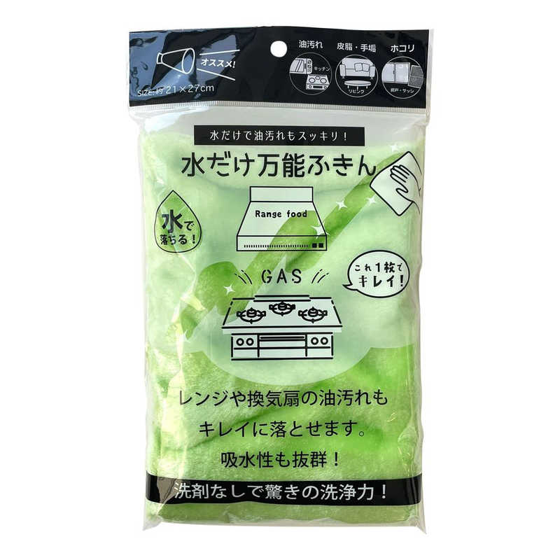 トレードワン 水だけ万能ふきん グリーン 30735ﾐｽﾞﾀﾞｹﾊﾞﾝﾉｳﾌｷﾝGR