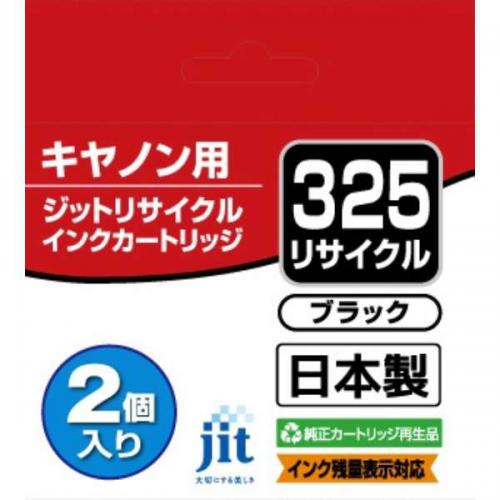 JIT リサイクルインクカートリッジ ブラック JITC325B2P