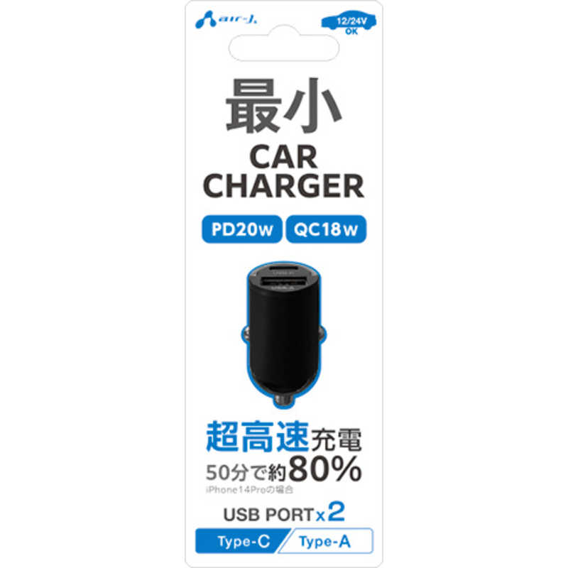 エアージェイ air-j PD20W対応 TYPE-C1ポート/USB1ポート 極小カーチャージャー ブラック ブラック DKJ-PD3 BK