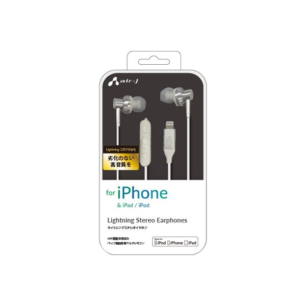 エアージェイ air-j MFi認証 Lightning ステレオイヤホン HAL-ES2WH