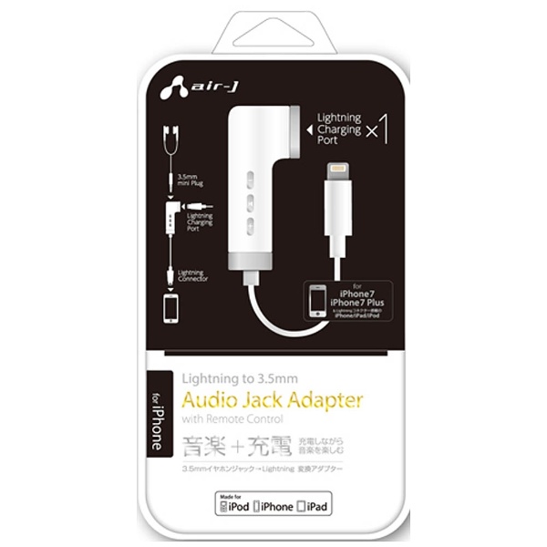 エアージェイ air-j 変換アダプタ MFi認証 WH HAL-GJ1 WH