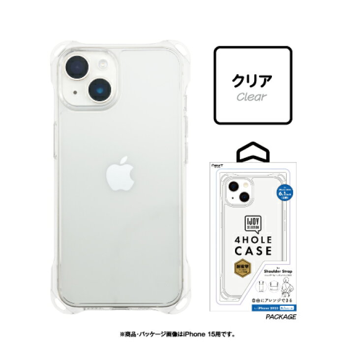 サンクレスト SUNCREST 4ホールケース iPhone 15 クリア i37FiJS01