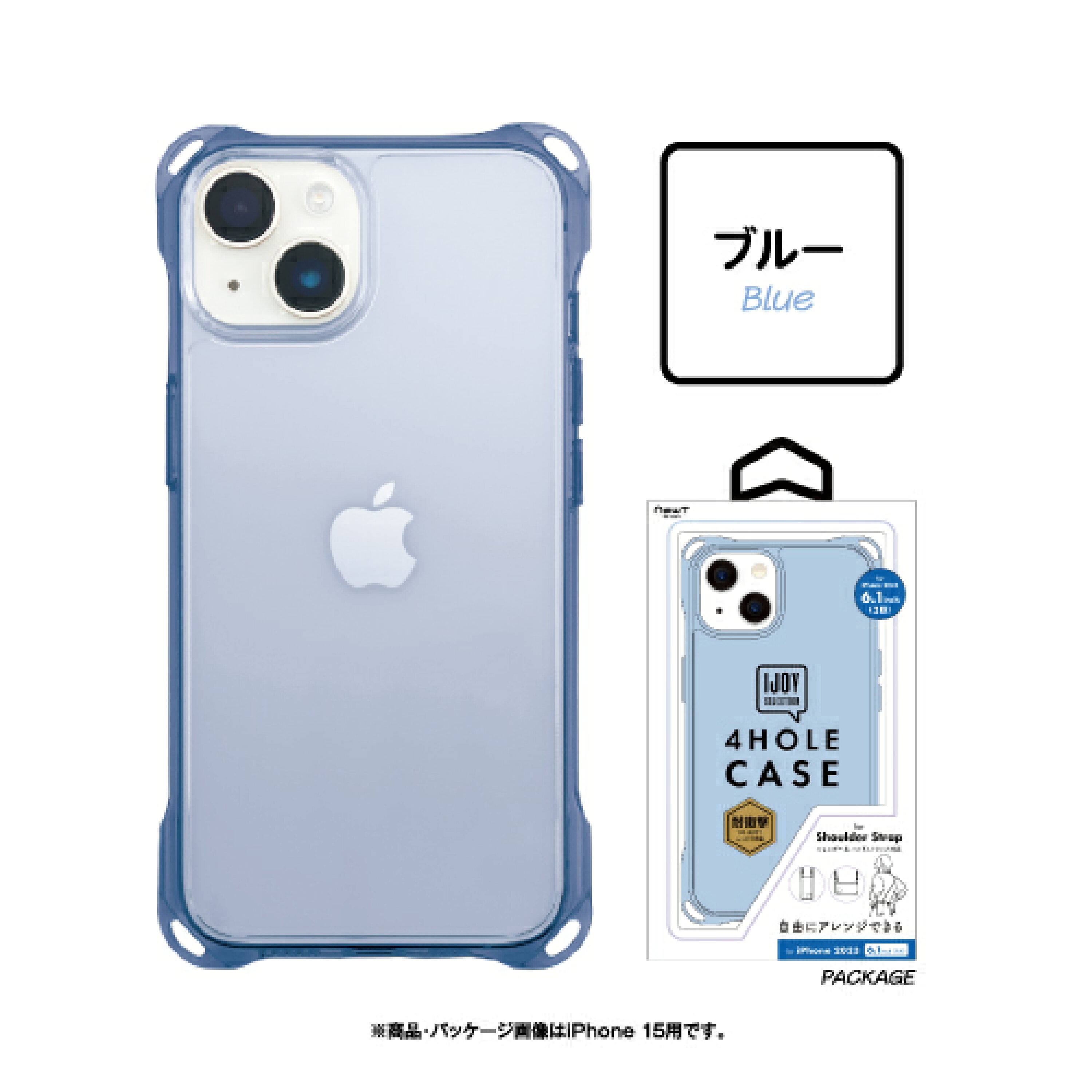 サンクレスト SUNCREST 4ホールケース iPhone 15 ブルー i37FiJS02