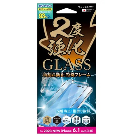 サンクレスト SUNCREST iPhone 15 Pro 2度強化ガラス（フレーム）さらさら防指紋 i37RGLAGF