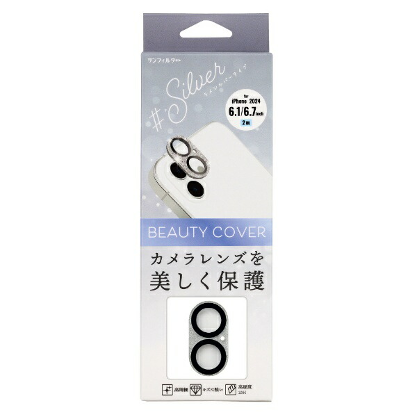 サンクレスト SUNCREST iPhone 16/16 Plus用ビューティーレンズカバー 2眼 ラメシルバー I38FCBC03