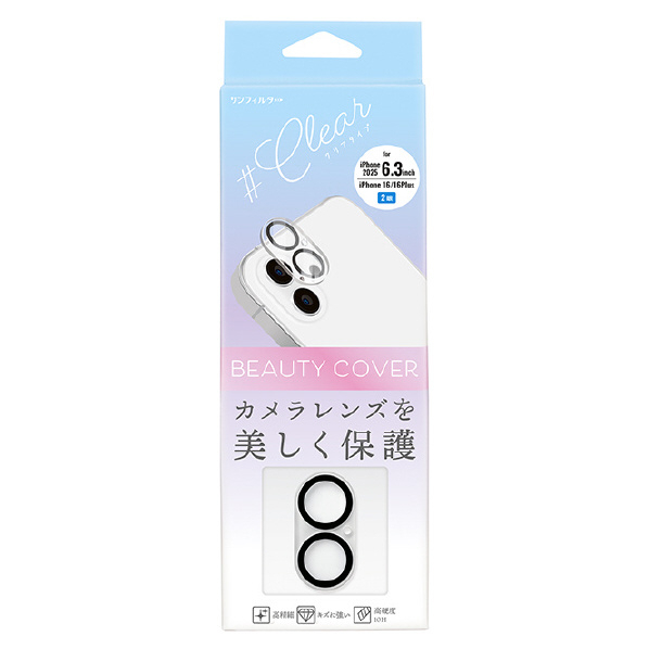 サンクレスト SUNCREST iPhone17/16/16 PLUS用ビューティーカメラレンズカバー クリア I39FBC01