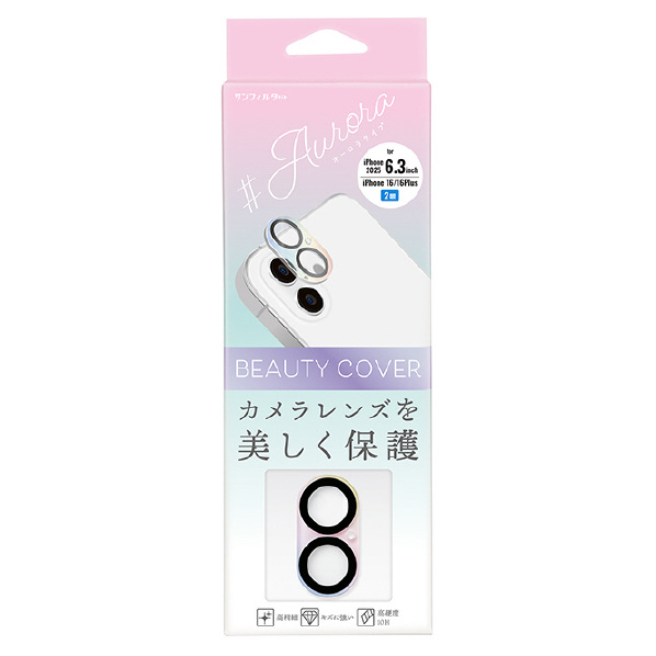 サンクレスト SUNCREST iPhone17/16/16 PLUS用ビューティーカメラレンズカバー オーロラ I39FBC02