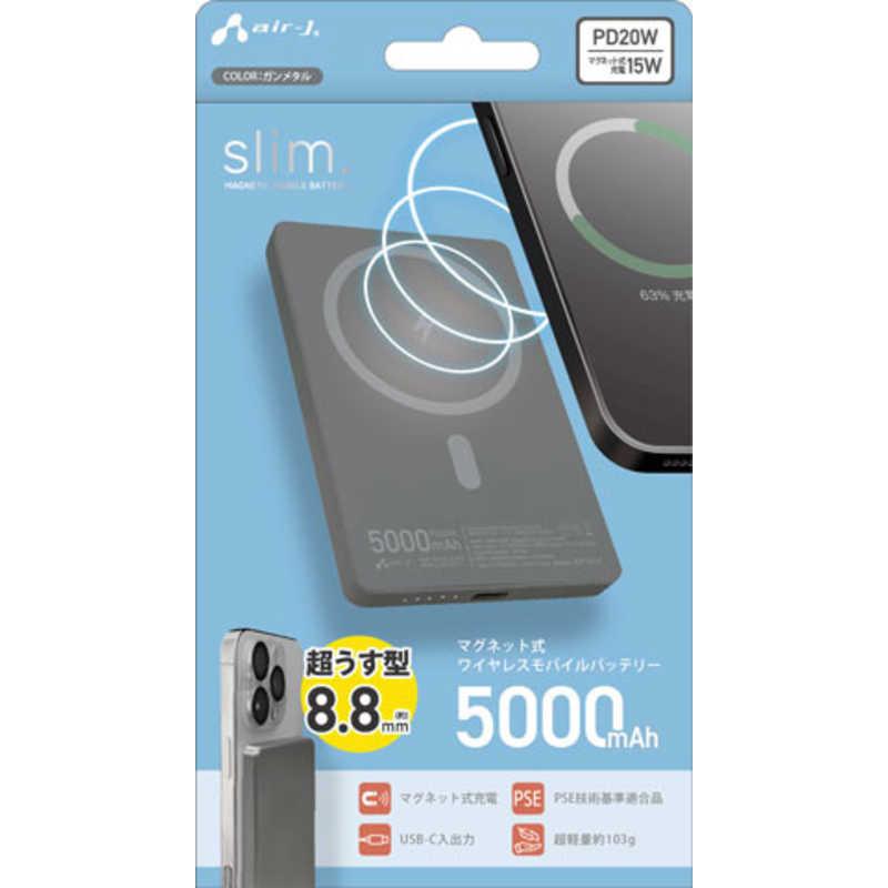 エアージェイ air-j マグセーフ対応薄型モバイルバッテリー GM ［USB Power Delivery対応 / 1ポート］ MBM-5000SGM