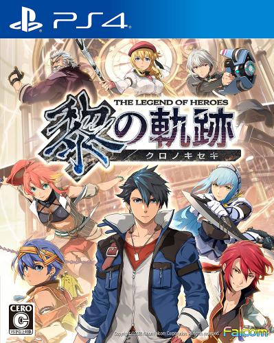 [PS4ソフト] 英雄伝説 黎の軌跡 通常版