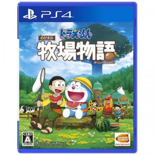 ドラえもん のび太の牧場物語[PS4]