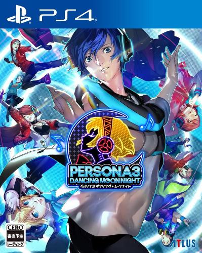 アトラス 【PS4】ペルソナ3 ダンシング・ムーンナイト