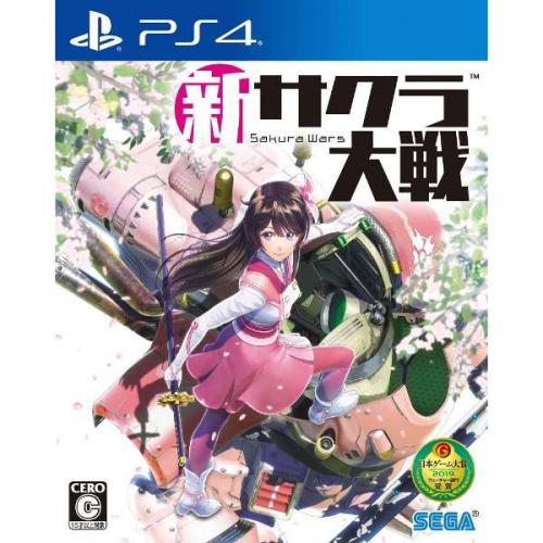 新サクラ大戦〈PS4シンサクラタイセンツウ〉
