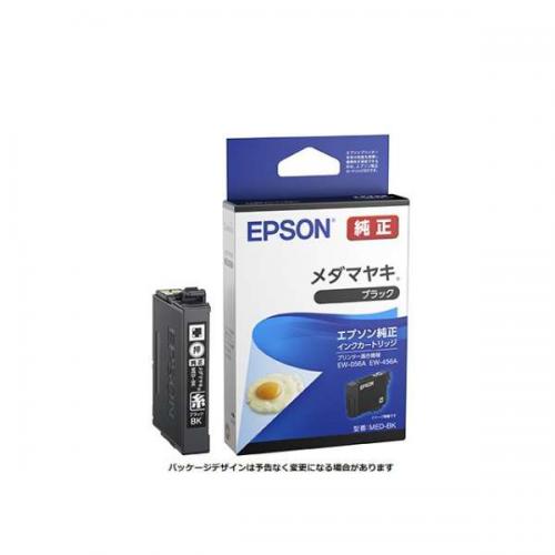 エプソン EPSON エプソン純正 インクカートリッジ メダマヤキ ブラック MED-BK