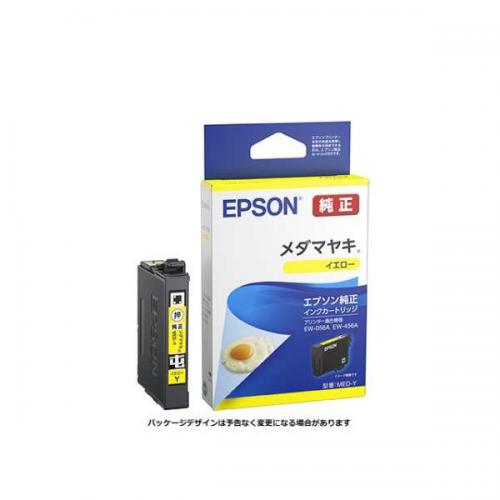 エプソン EPSON エプソン純正 インクカートリッジ メダマヤキ イエロー MED-Y