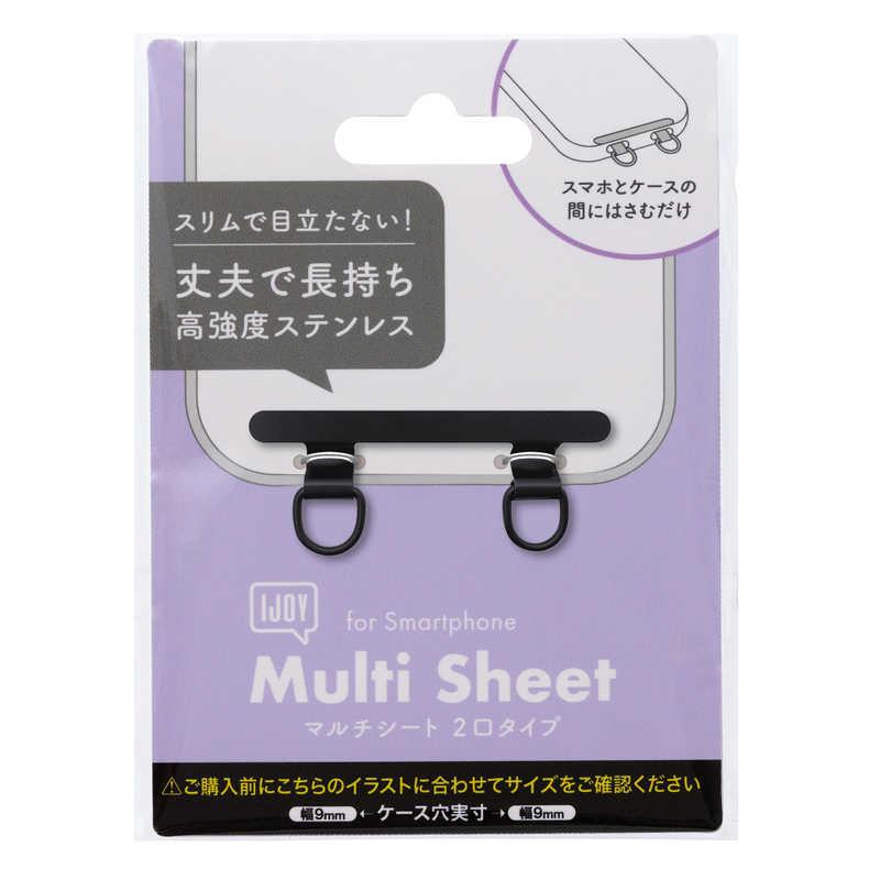 サンクレスト SUNCREST マルチシート(ステンレス2口タイプ) ブラック iSB-MS14