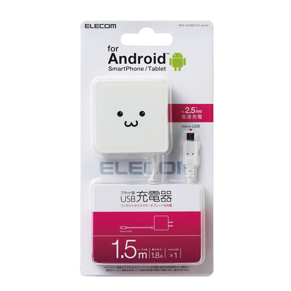 エレコム ELECOM スマートフォン・タブレット用充電器 ケーブル一体タイプ  MPA-ACMBC154WF