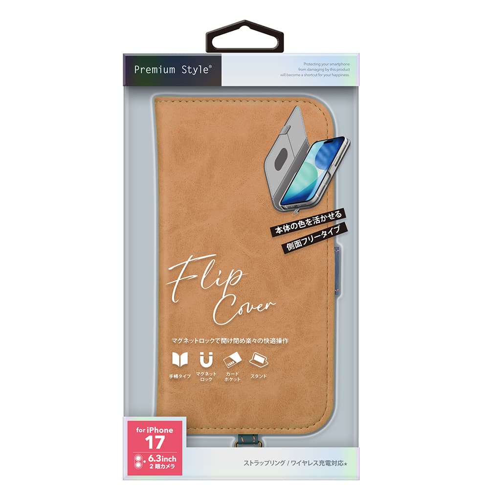 PGA iPhone 17用フリップカバー キャメル PG-25AFP04BE