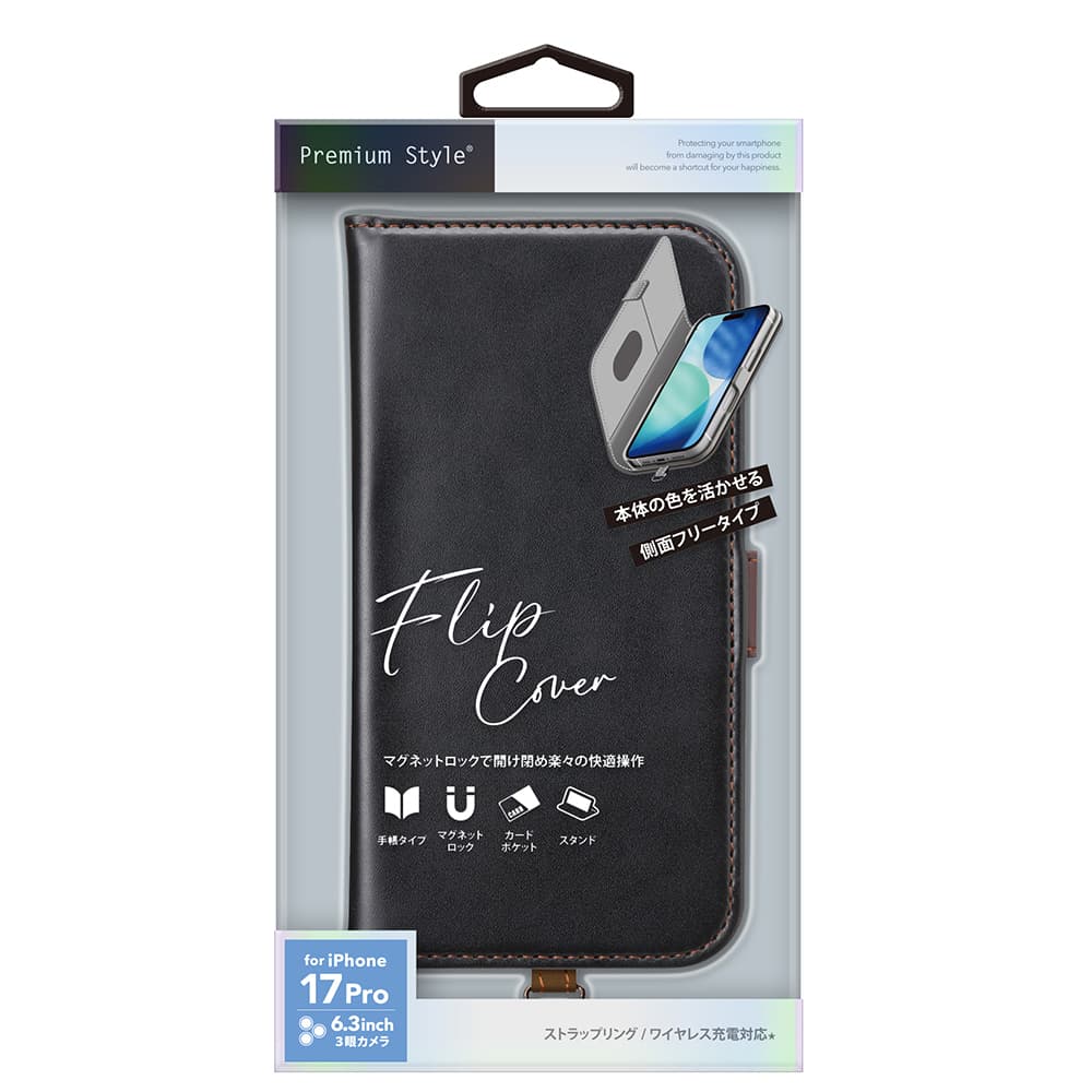 PGA iPhone 17 Pro用フリップカバー ブラック PG-25BFP02BK