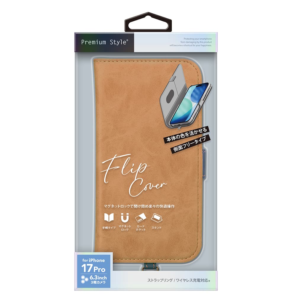 PGA iPhone 17 Pro用フリップカバー キャメル PG-25BFP04BE