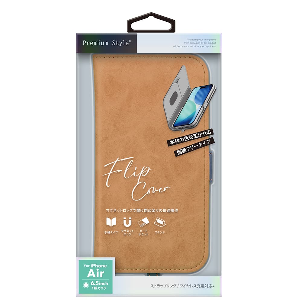 PGA iPhone Air用フリップカバー キャメル PG-25CFP04BE