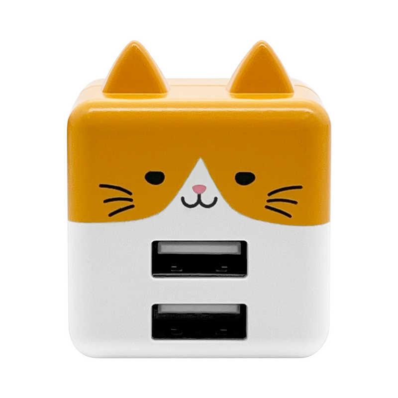 ラスタバナナ RastaBanana USB2ポート モバにゃー AC充電器 計2．4A イワオ RAC2A2A02IWO