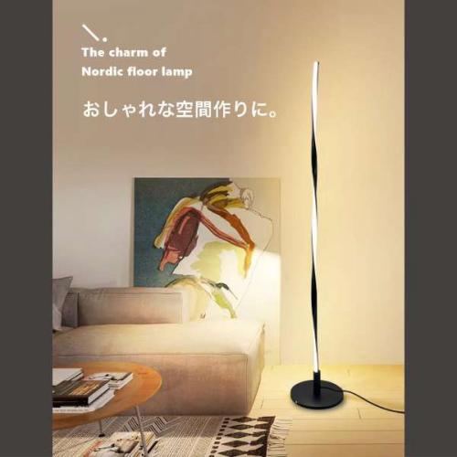 星岡商事 7Life スパイラルフロアライト DH-L1009-BK