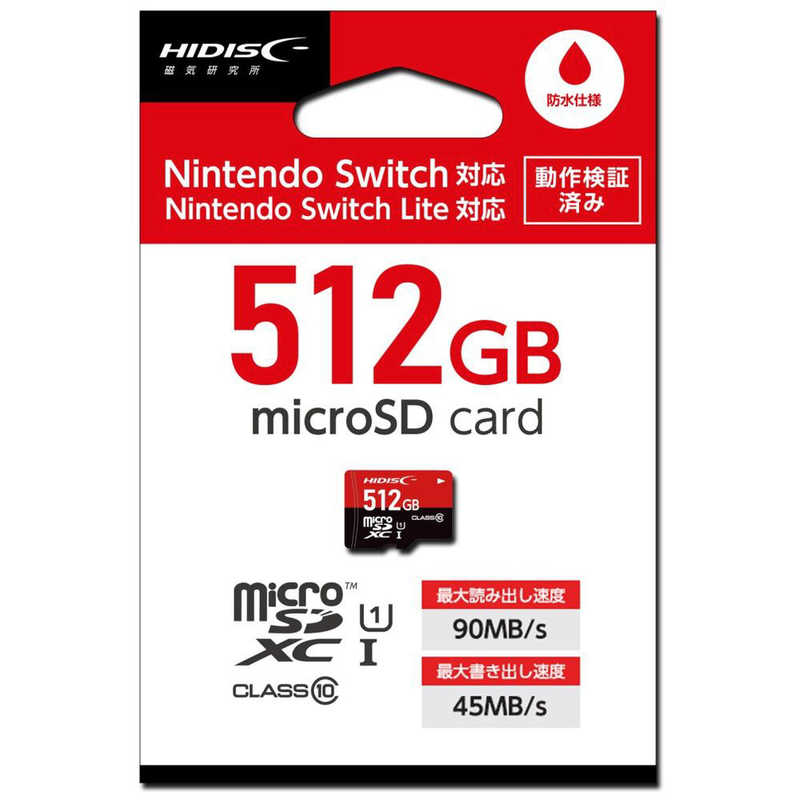 ハイディスク HI DISC ゲーミング microSDXCカード(512GB) HI-DISC HDMCSDX512GSW-WOA