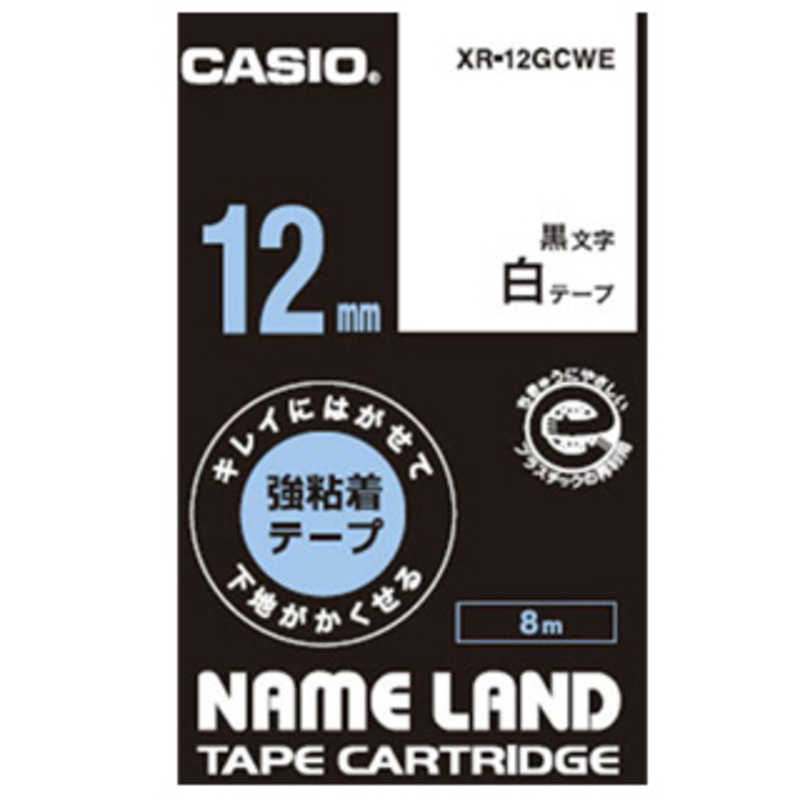 カシオ CASIO ネームランドテープ 白 XR-12GCWE