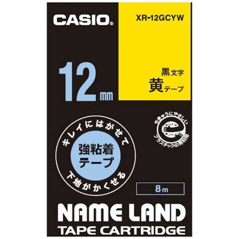 カシオ CASIO ネームランドテープ(黄テープ・12mm幅) 黄テープ XR-12GCYW