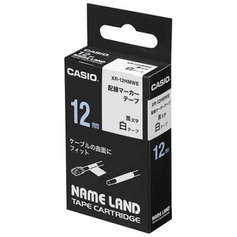 カシオ CASIO 配線マーカーテープ(1-2cm) NAMELAND XR-12HMWE