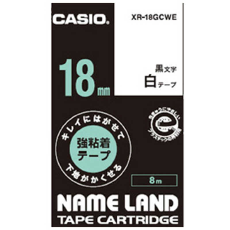カシオ CASIO ネームランドテープ 白 XR-18GCWE