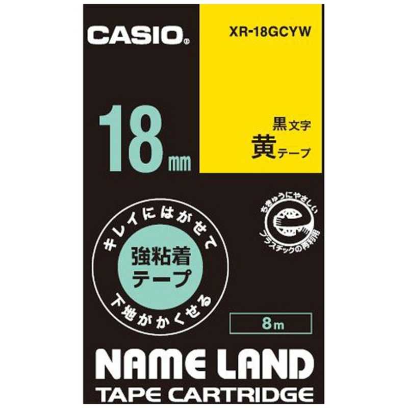 カシオ CASIO ネームランドテープ(黄テープ・18mm幅) 黄テープ XR-18GCYW