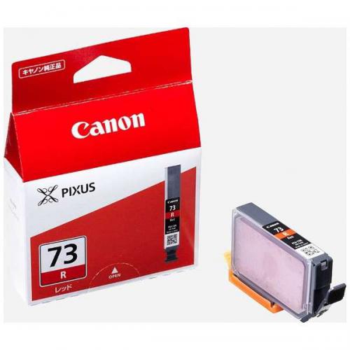 キャノン Canon 純正プリンターインク PGI-73R レッド