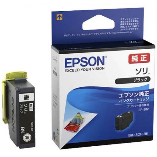 エプソン EPSON 純正プリンターインク Colorio カラリオ SOR-BK ブラック