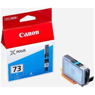 キヤノン Canon 純正プリンターインク シアン PGI-73C