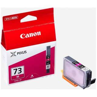 キヤノン Canon 純正プリンターインク マゼンタ PGI-73M