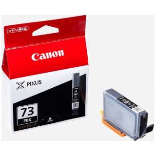 キヤノン Canon 純正プリンターインク フォトブラック PGI-73PBK