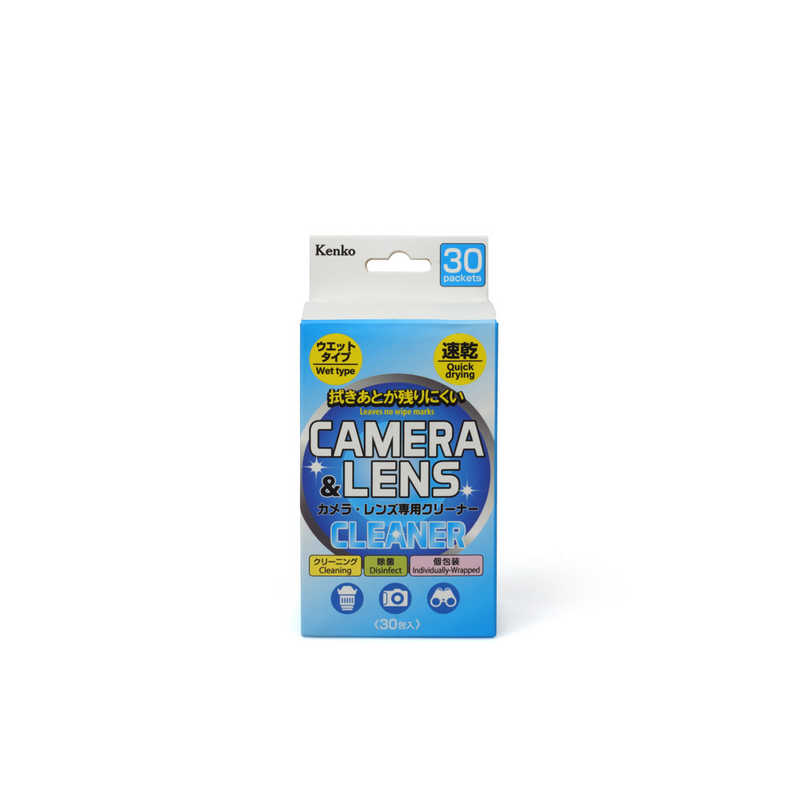 ケンコー Kenko カメラ・レンズ専用クリーナー ウエットタイプ 30包入 KCA-WIPE-30P