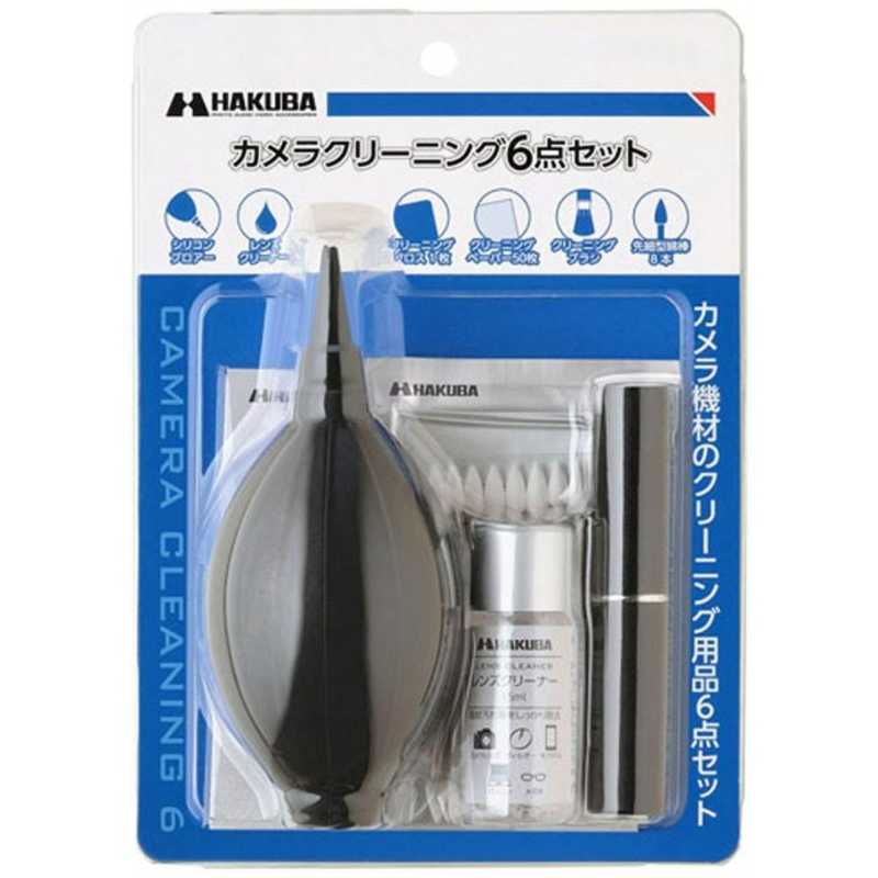 ハクバ HAKUBA カメラクリーニング6点セット KMC-68