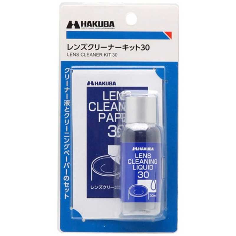 ハクバ HAKUBA レンズクリーナーキット30 KMC-71