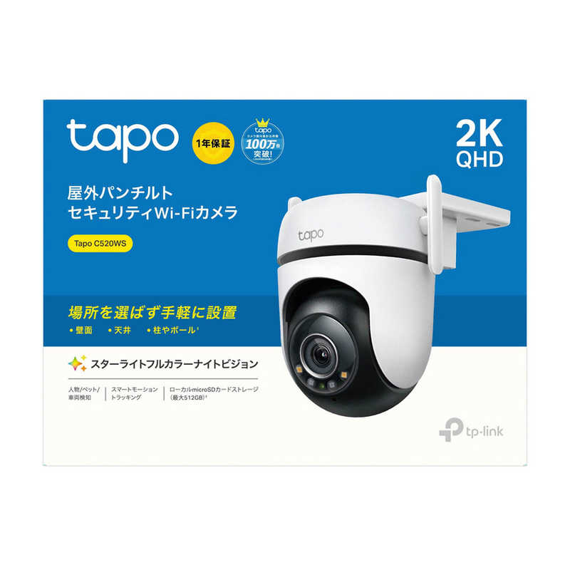 ティーピーリンク TP-Link 屋外ネットワークカメラ TAPO-C520WS