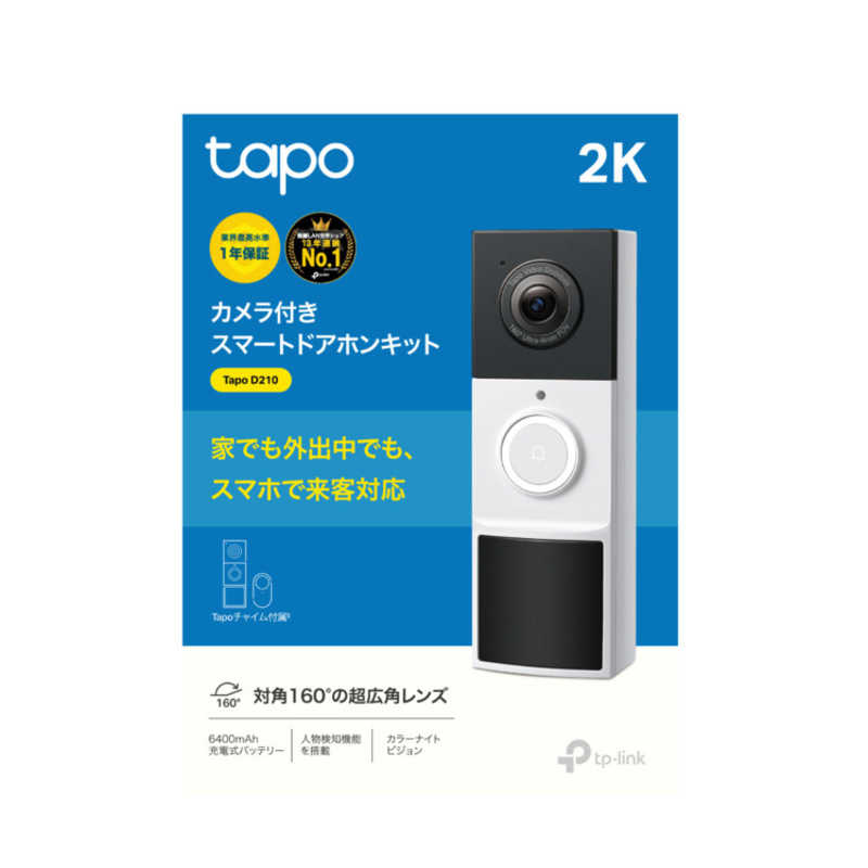 ティーピーリンク TP-Link 2K(300万画素) スマートドアホン スマートAI検知＆通知 フルカラーナイトビジョン FOV160度広範囲視野角 microSDカード対応 IP65防水 TAPOD210
