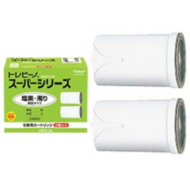 東レ 浄水器カ-トリッジ STC-2J