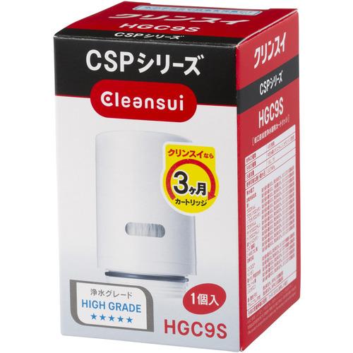 三菱ケミカル 浄水器交換用カートリッジ クリンスイ HGC9S