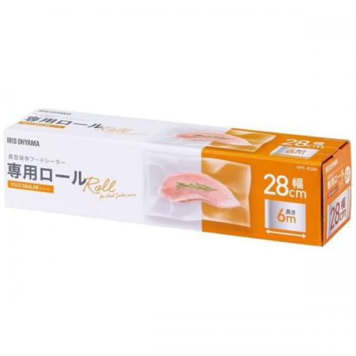 アイリスオーヤマ IRIS OHYAMA 真空保存フードシーラー 専用ロール 幅28cm×長さ600cm VPF-R286
